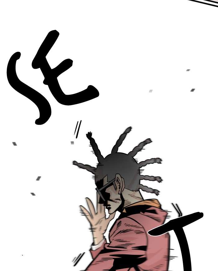 Troll Trap Chapter 21 Gambar 19