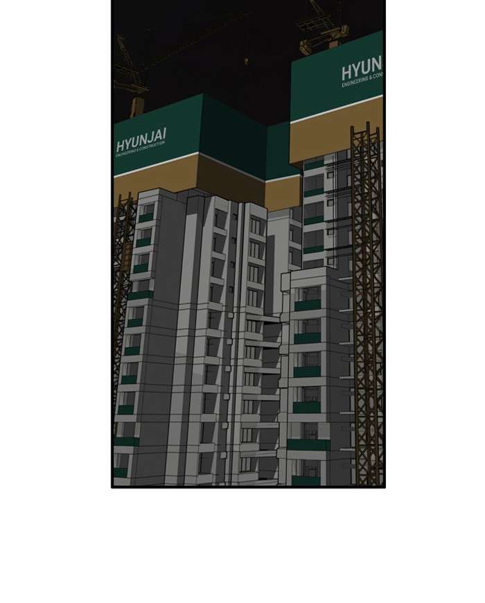 Troll Trap Chapter 21 Gambar 74