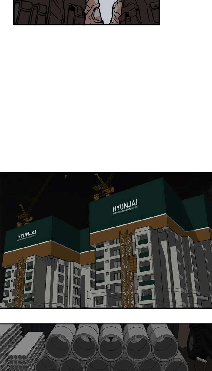 Troll Trap Chapter 19 Gambar 39