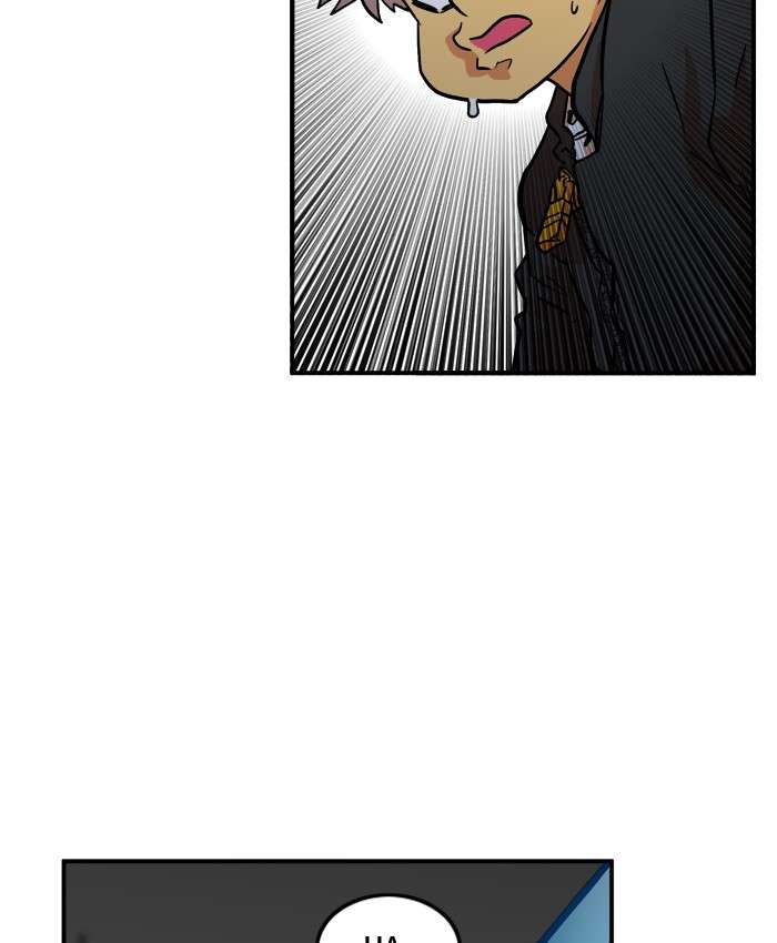 Troll Trap Chapter 16 Gambar 6