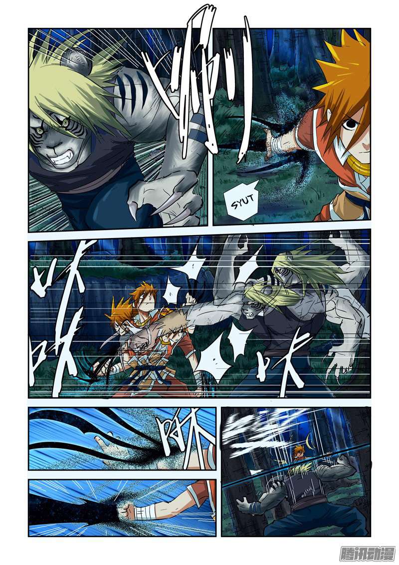 Tales of Demons and Gods Chapter 88 3