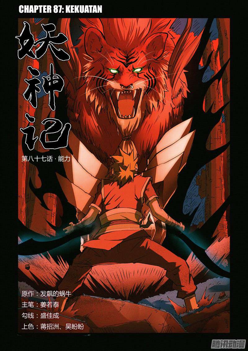 Tales of Demons and Gods Chapter 87 1