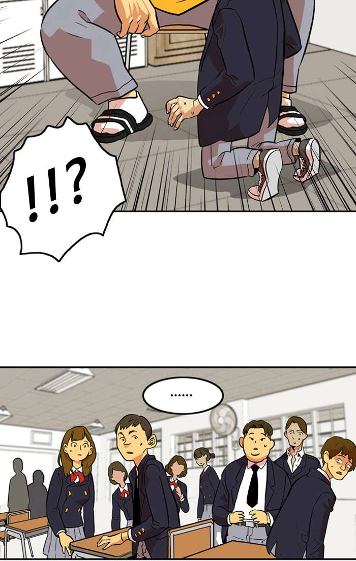 Troll Trap Chapter 5 Gambar 55