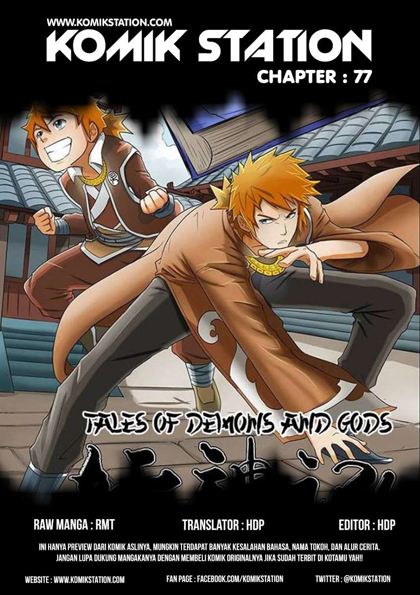 Baca Manhua Tales of Demons and Gods Chapter 77 Gambar 2