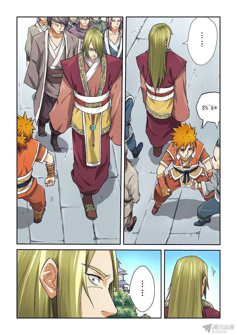 Tales of Demons and Gods Chapter 70 Gambar 9