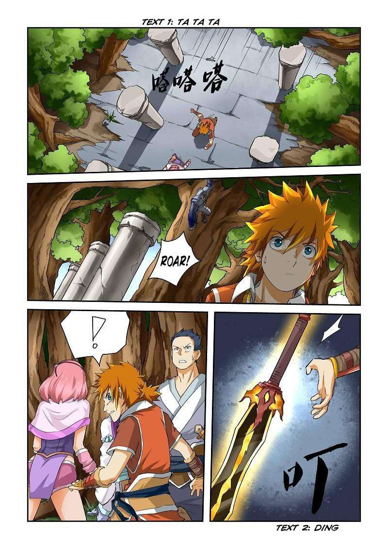 Tales of Demons and Gods Chapter 56 Gambar 4