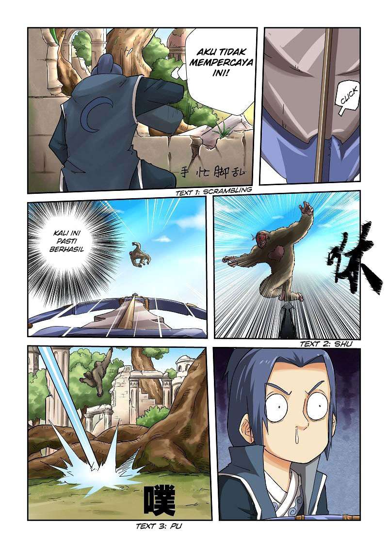 Tales of Demons and Gods Chapter 53 Gambar 9