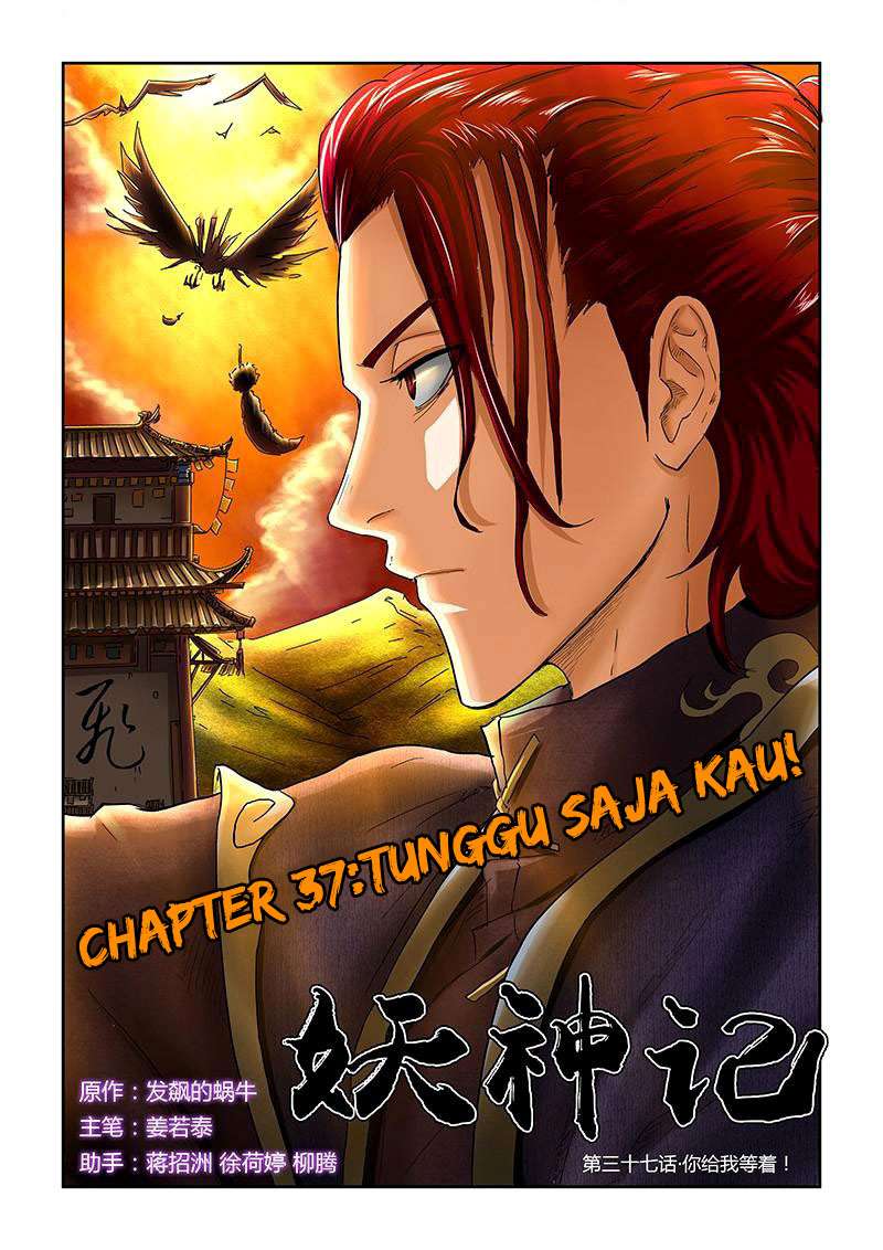 Tales of Demons and Gods Chapter 37 1