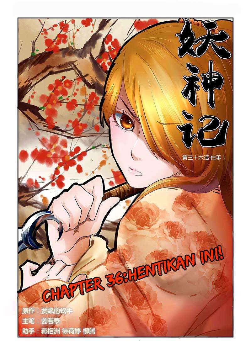 Tales of Demons and Gods Chapter 36 1