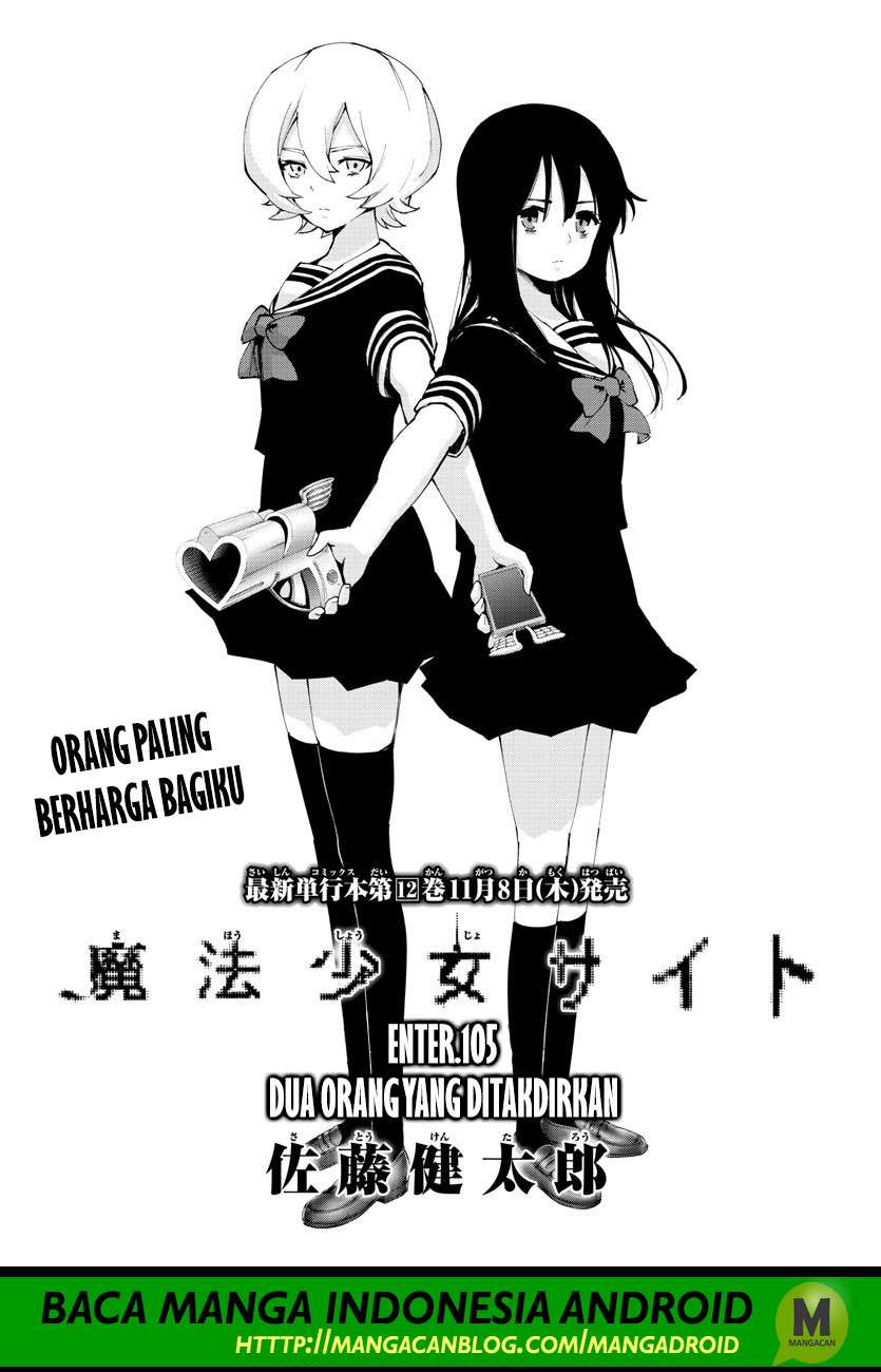 Mahou Shoujo Site Chapter 105 Gambar 5