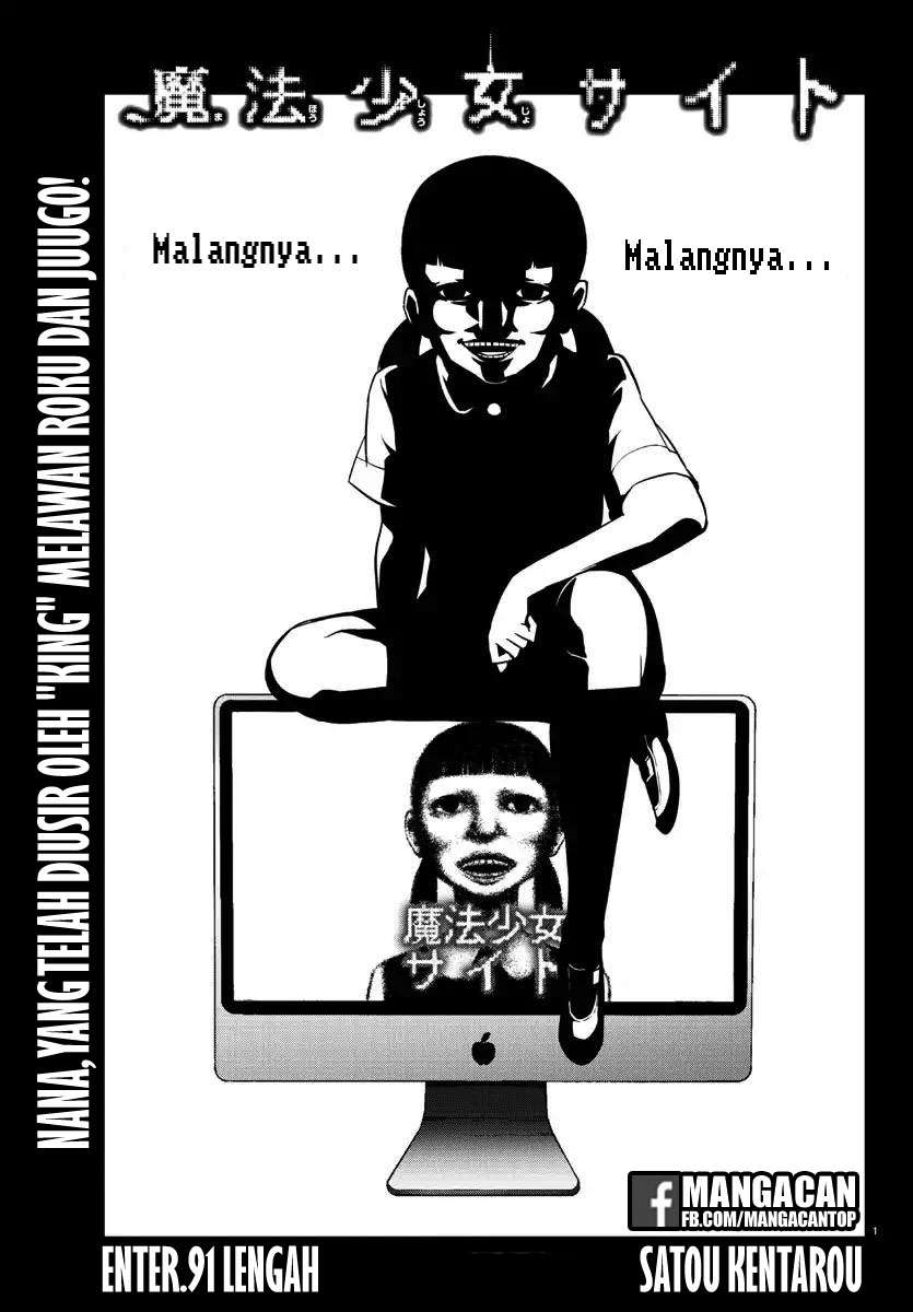 Baca Komik Mahou Shoujo Site Chapter 91 Gambar 1