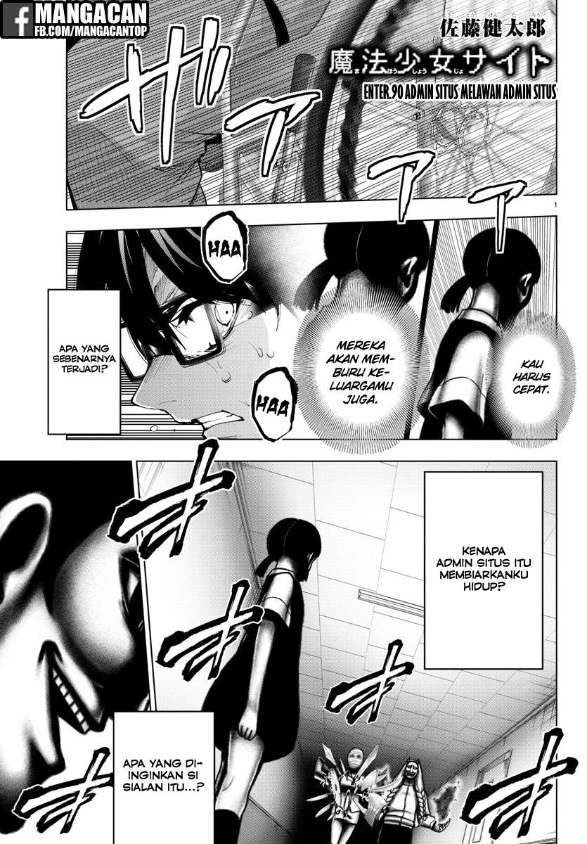Baca Komik Mahou Shoujo Site Chapter 90 Gambar 1