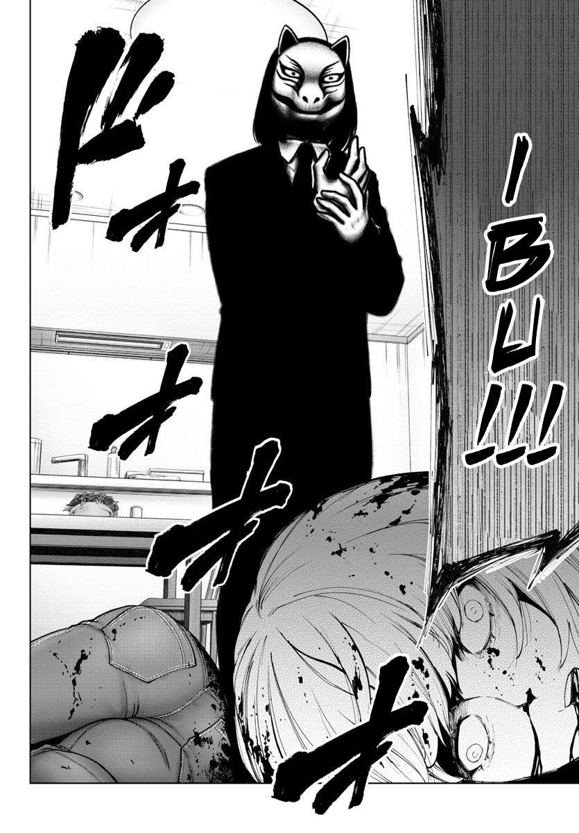 Mahou Shoujo Site Chapter 89 Gambar 13