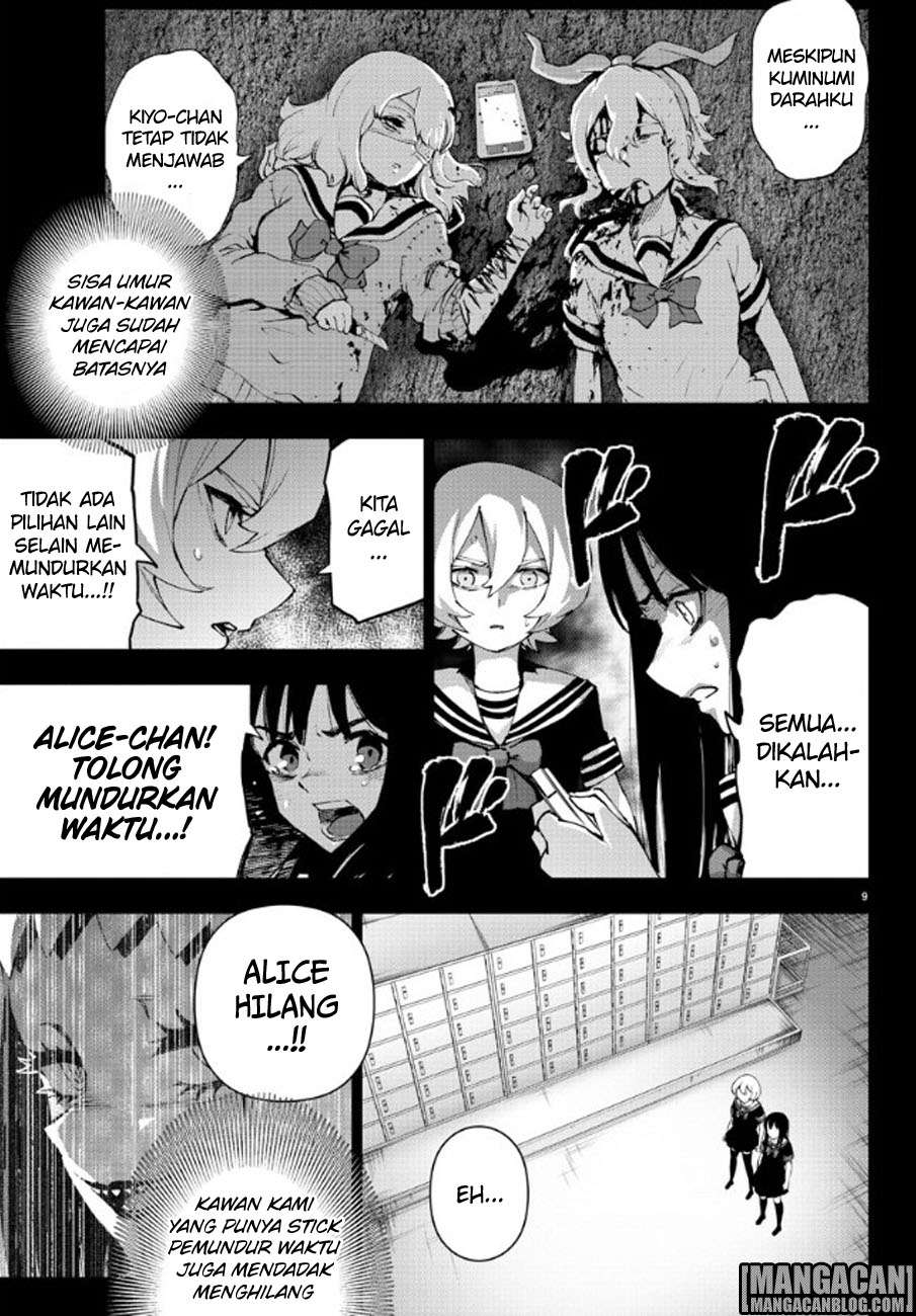 Mahou Shoujo Site Chapter 87 Gambar 11