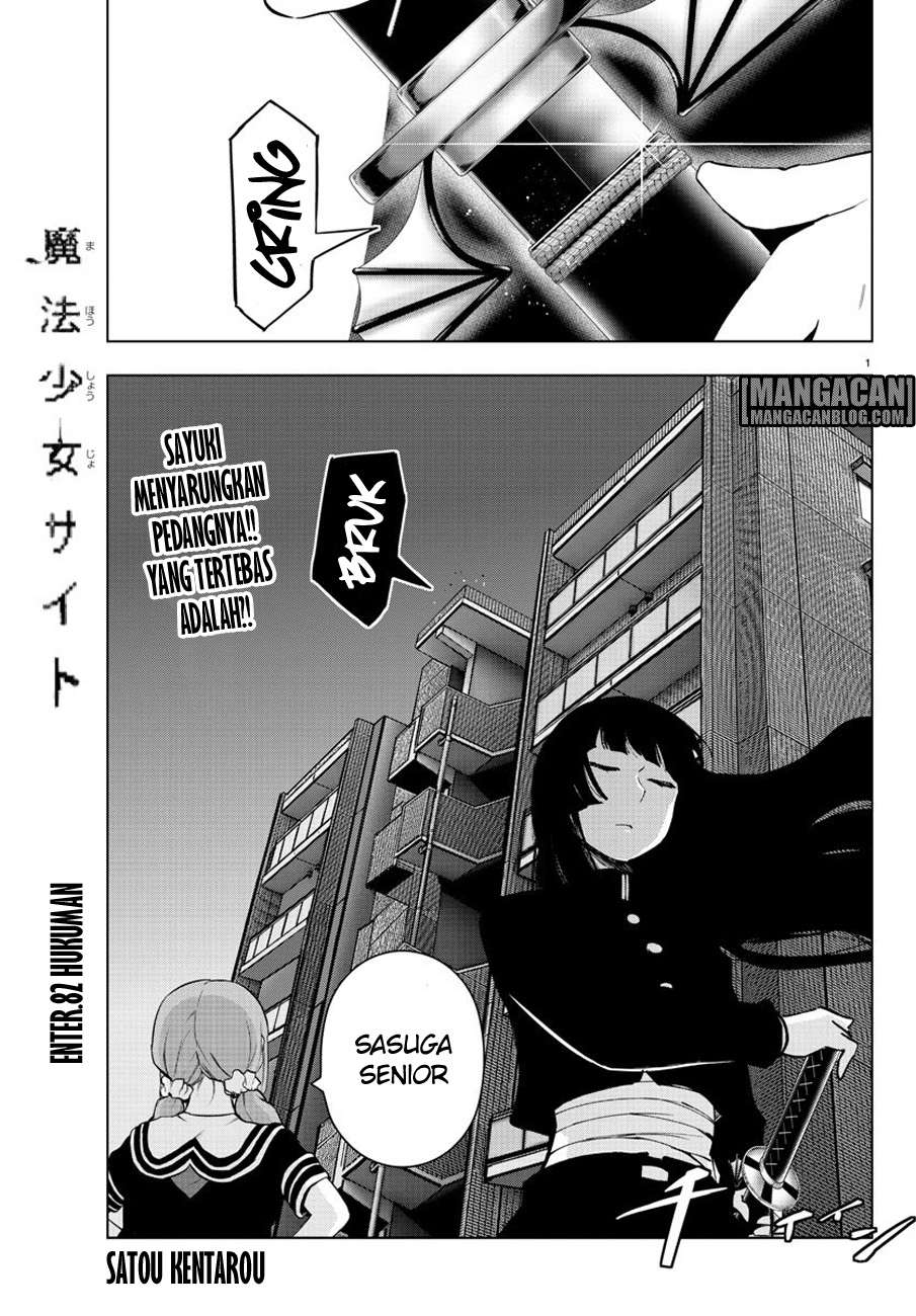 Baca Komik Mahou Shoujo Site Chapter 82 Gambar 1