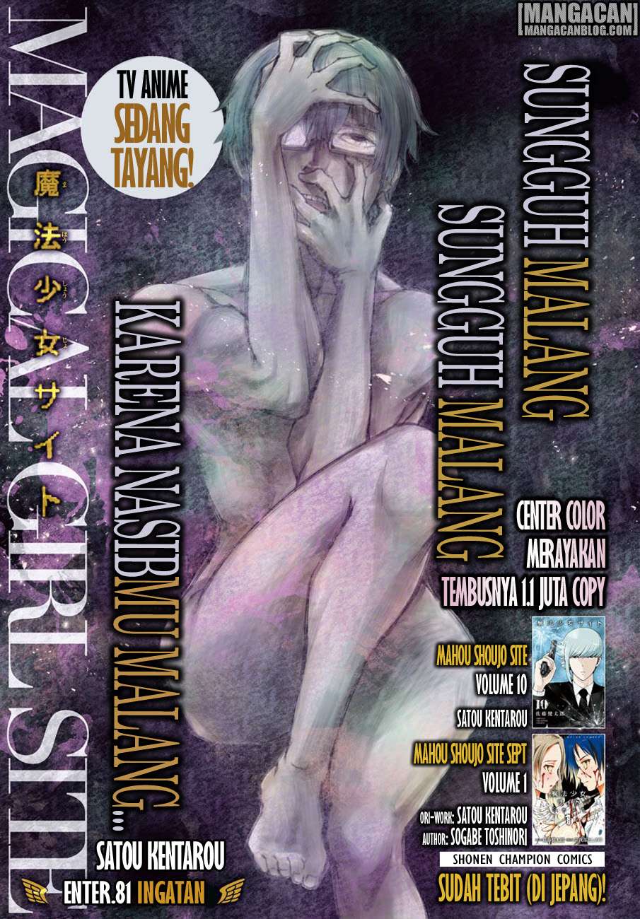 Baca Komik Mahou Shoujo Site Chapter 81 Gambar 1