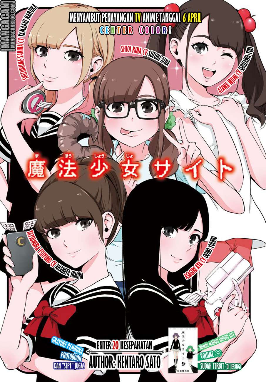 Baca Komik Mahou Shoujo Site Chapter 75 Gambar 1