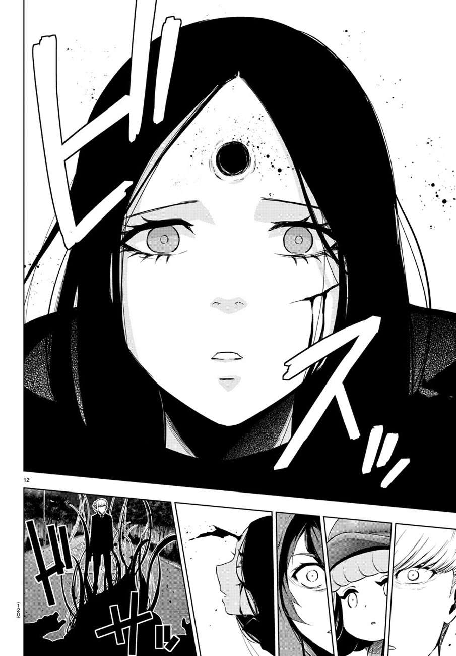 Mahou Shoujo Site Chapter 75 Gambar 15