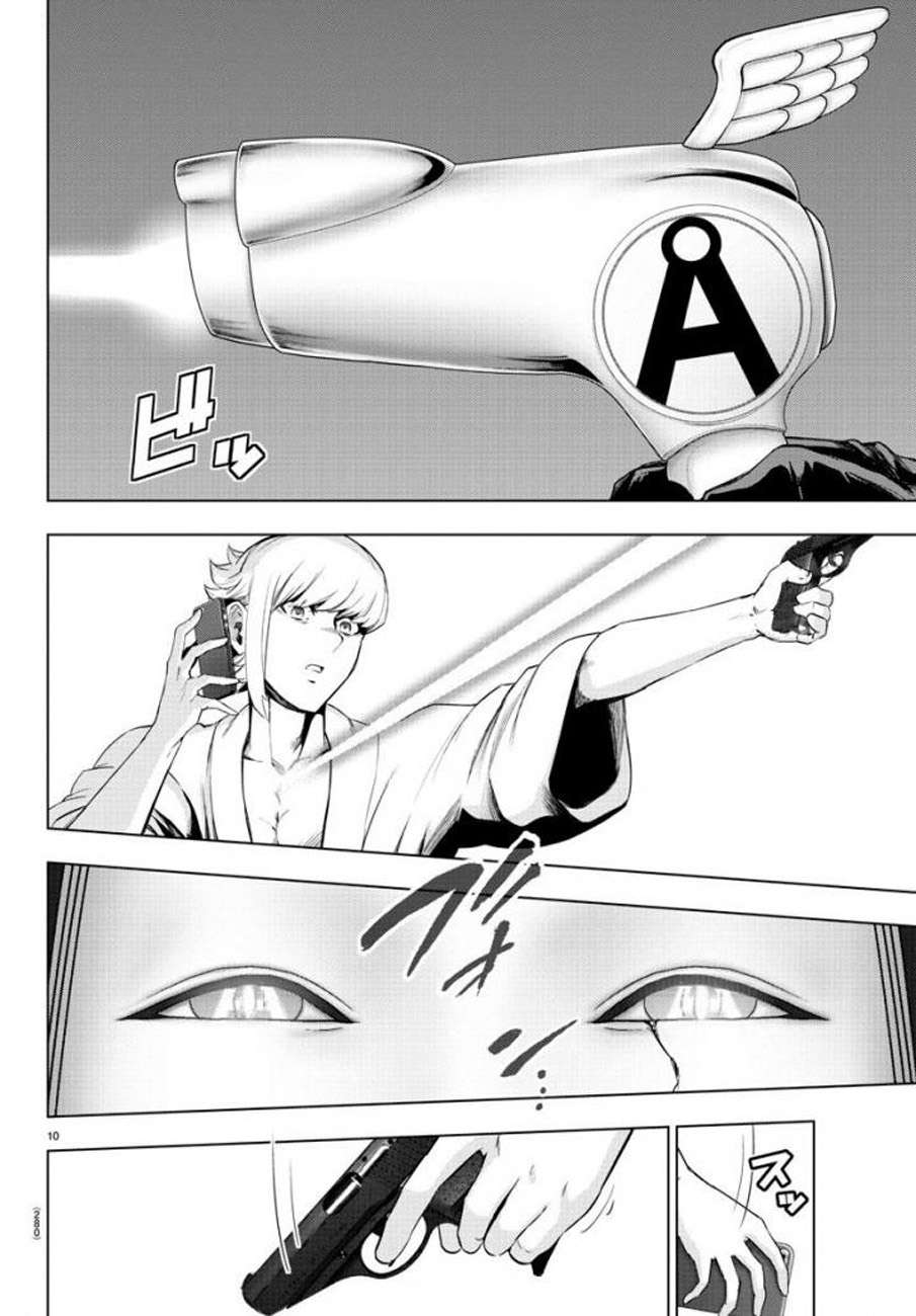 Mahou Shoujo Site Chapter 70 Gambar 11