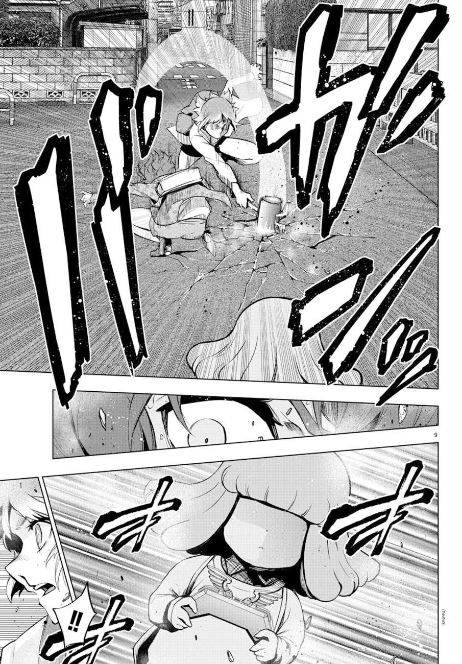 Mahou Shoujo Site Chapter 68 Gambar 10