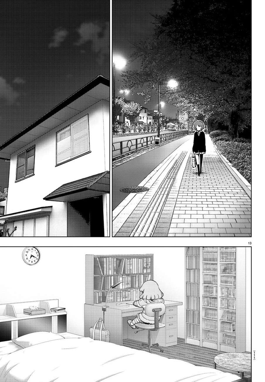 Mahou Shoujo Site Chapter 62 Gambar 14