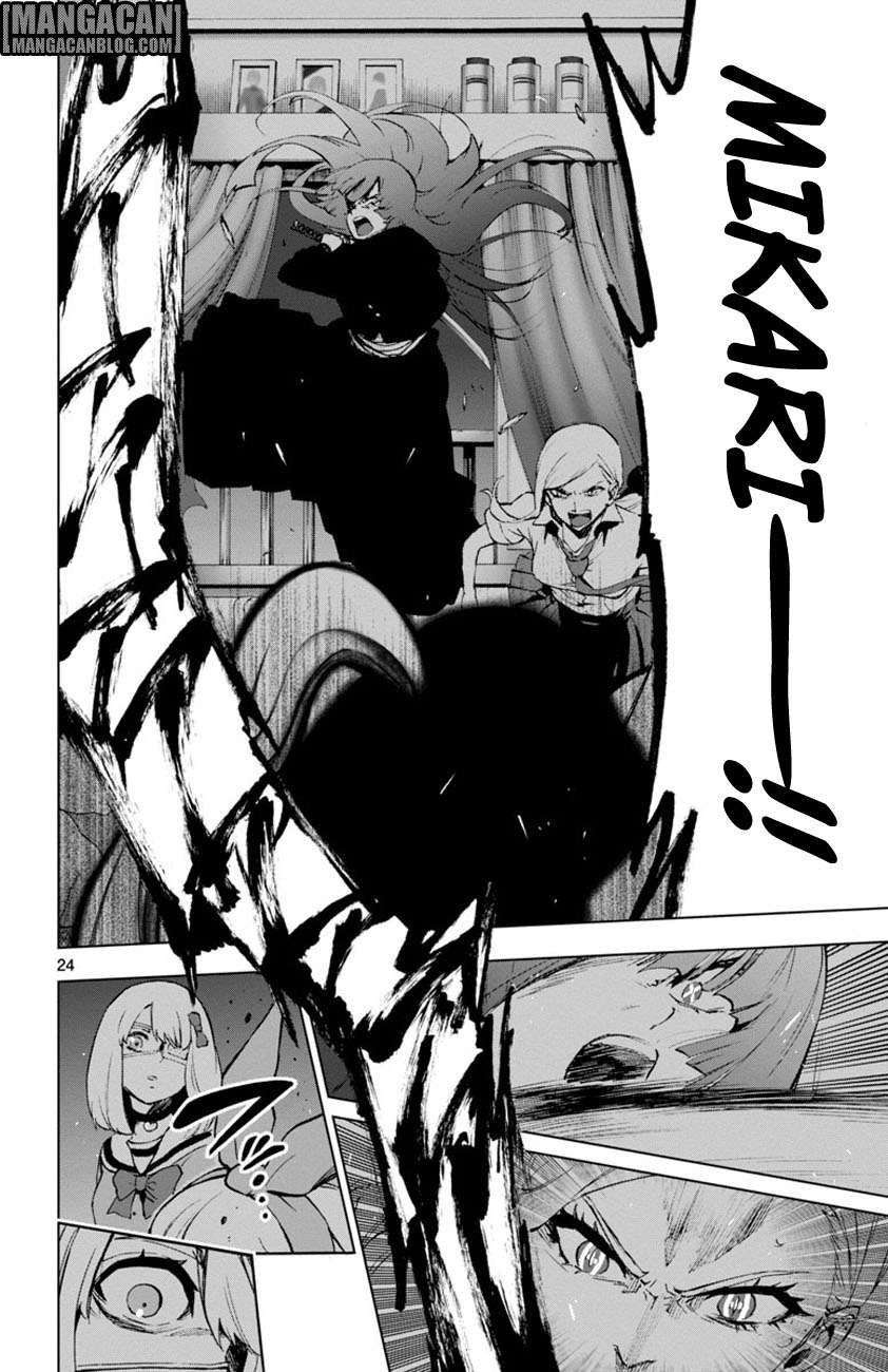 Mahou Shoujo Site Chapter 55 Gambar 25