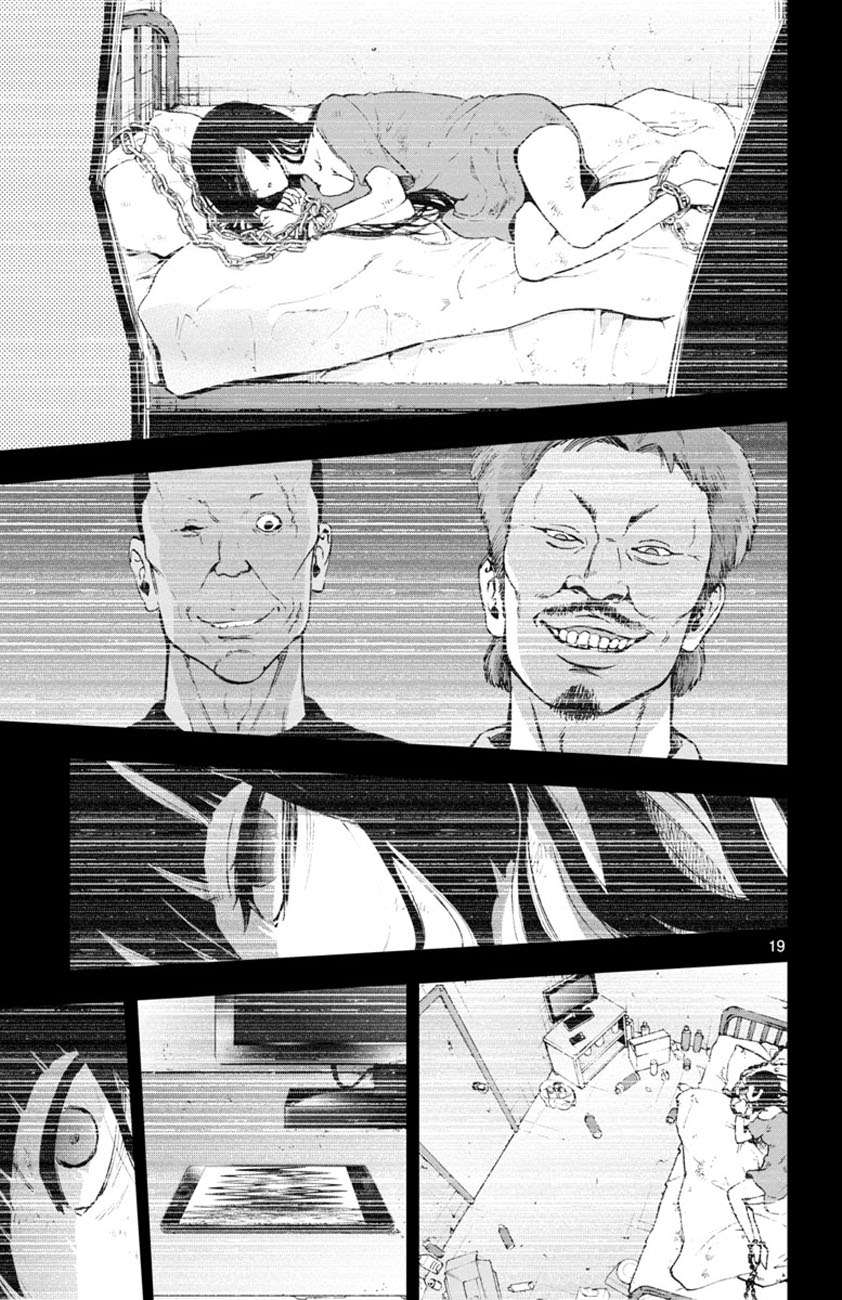 Mahou Shoujo Site Chapter 51 Gambar 20