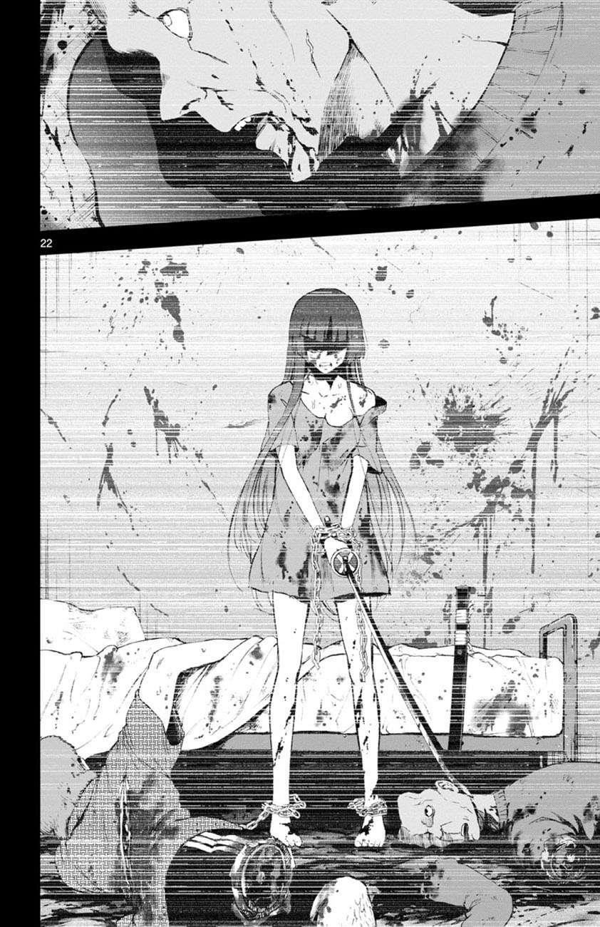 Mahou Shoujo Site Chapter 51 Gambar 23