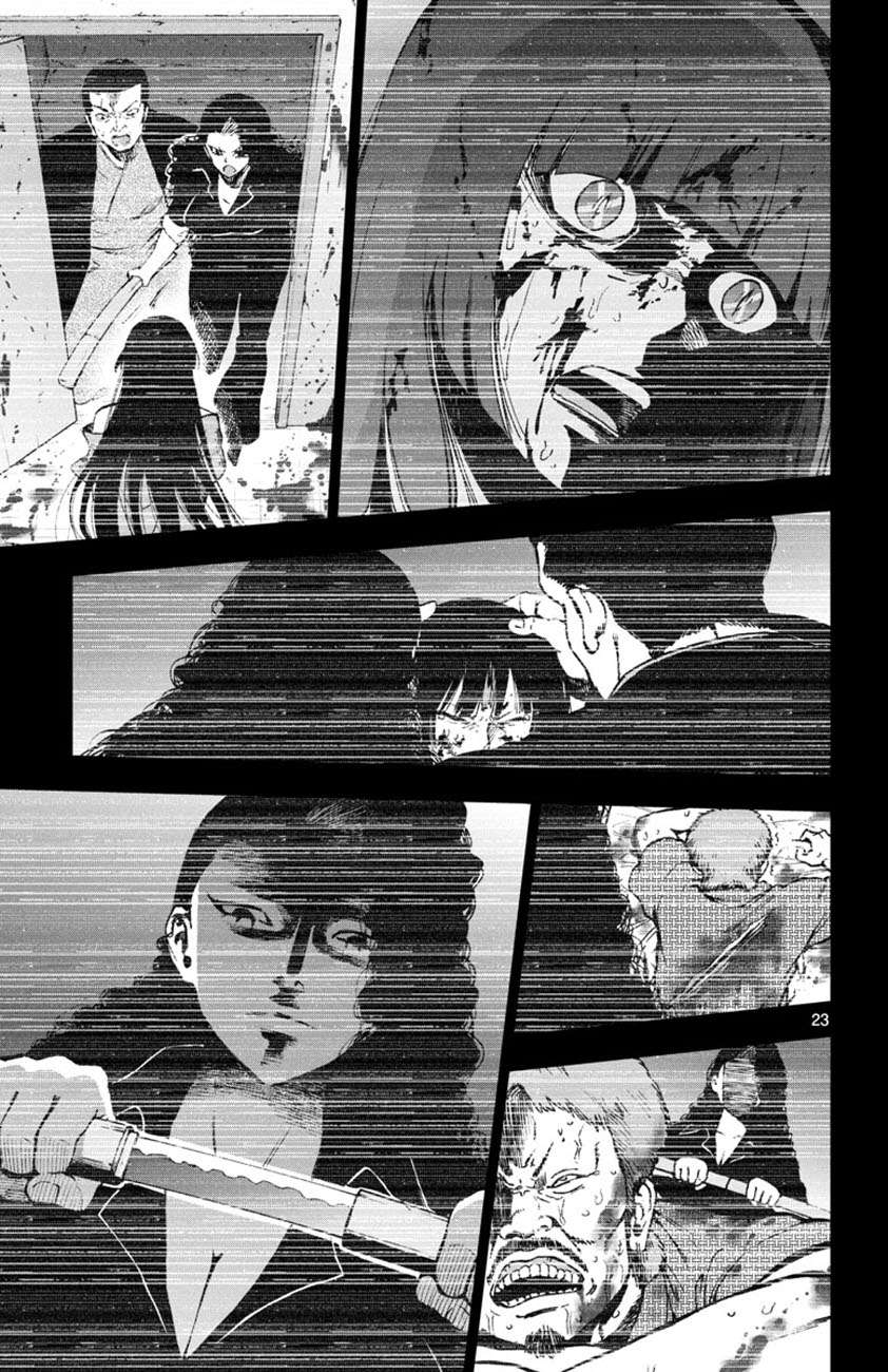 Mahou Shoujo Site Chapter 51 Gambar 24