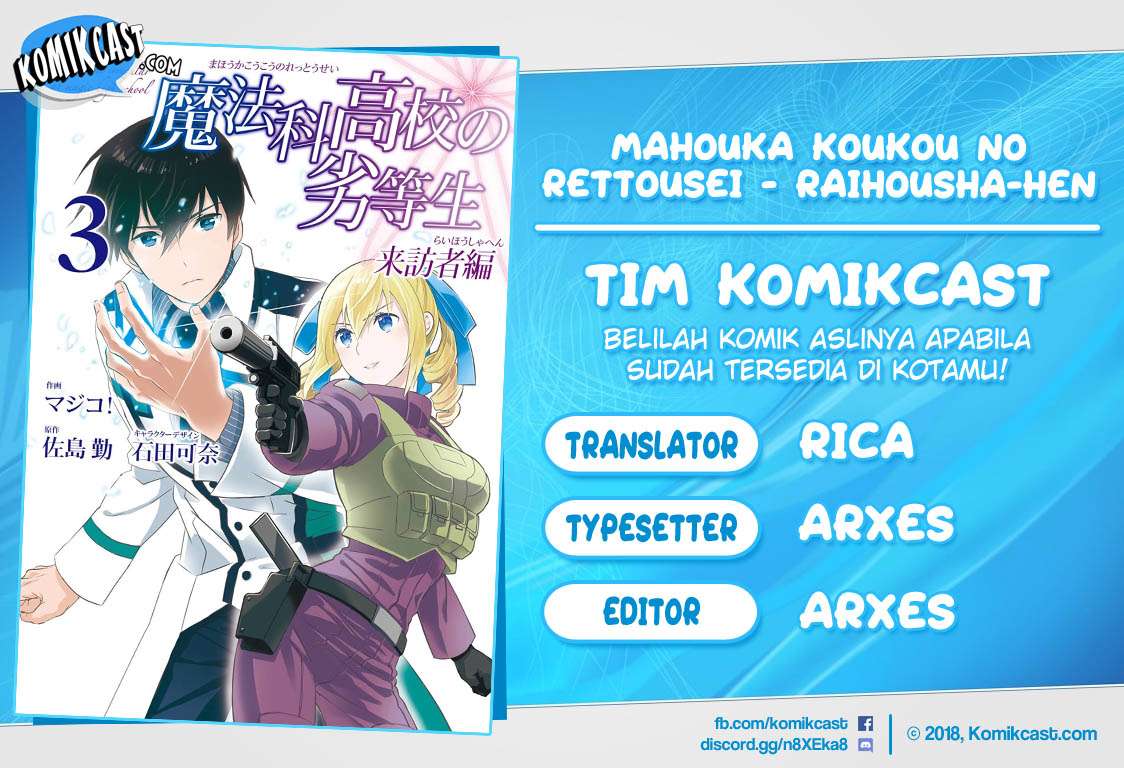 Baca Komik Mahouka Koukou no Rettousei – Raihousha-hen Chapter 12 Gambar 1