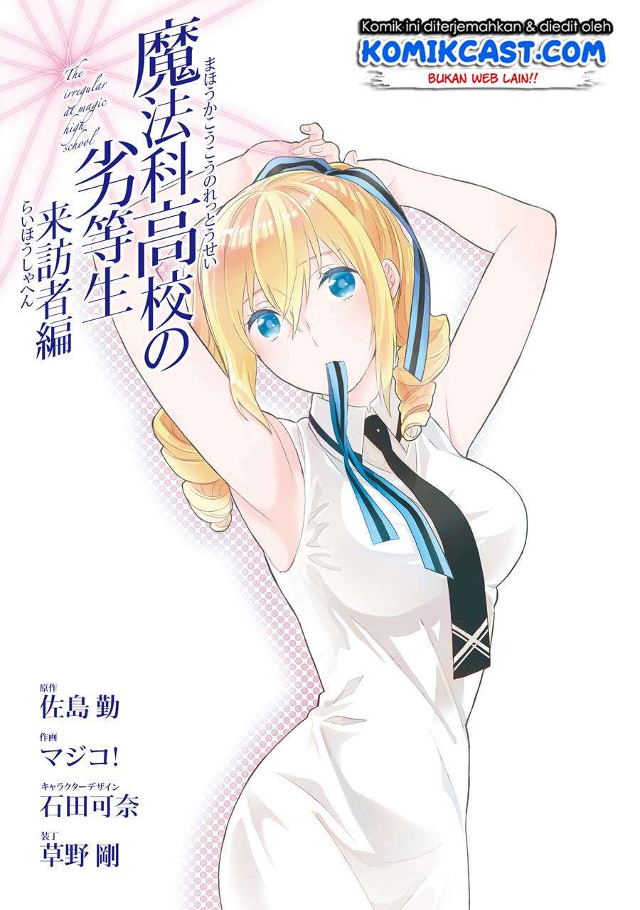 Baca  Mahouka Koukou no Rettousei – Raihousha-hen Chapter 12 Gambar 2