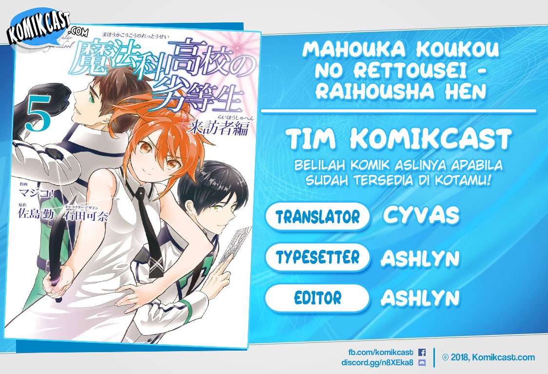 Baca Komik Mahouka Koukou no Rettousei – Raihousha-hen Chapter 9 Gambar 1
