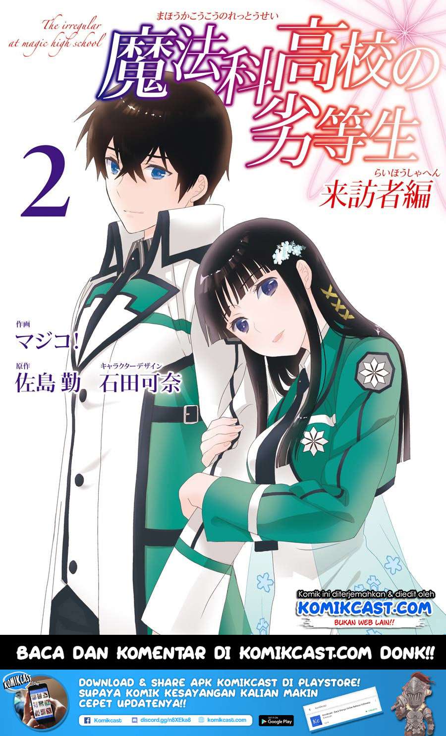 Baca Mahouka Koukou no Rettousei – Raihousha-hen Chapter 9 Gambar 2
