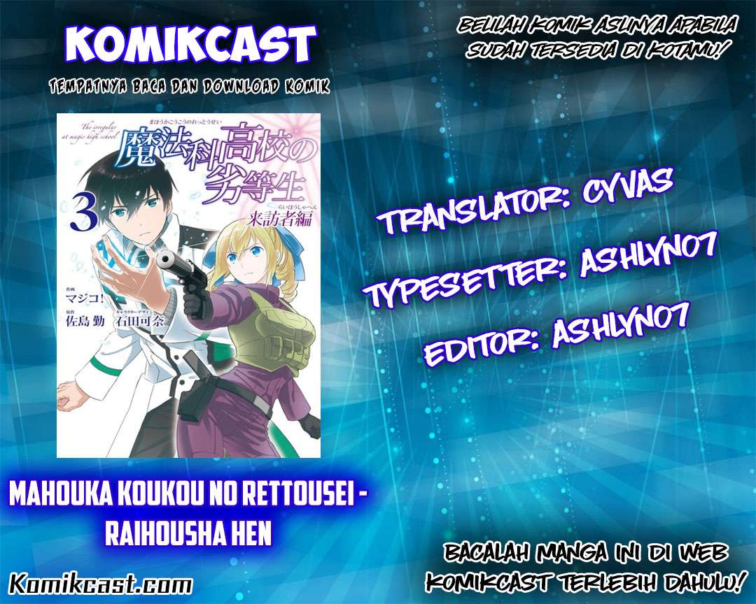 Baca  Mahouka Koukou no Rettousei – Raihousha-hen Chapter 8 Gambar 2