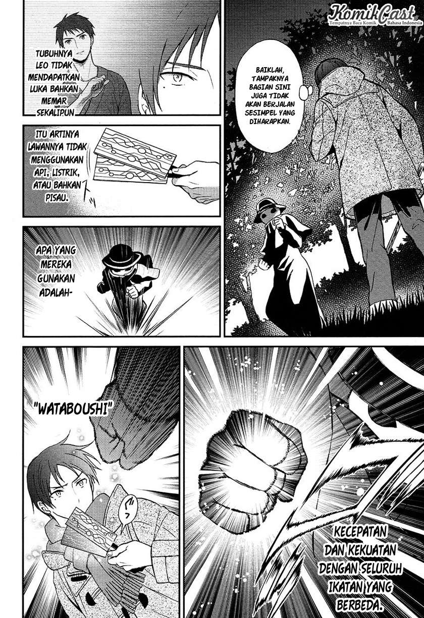 Mahouka Koukou no Rettousei – Raihousha-hen Chapter 7 Gambar 20