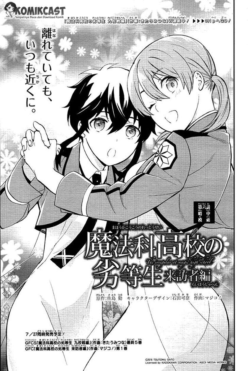 Baca Komik Mahouka Koukou no Rettousei – Raihousha-hen Chapter 6 Gambar 1