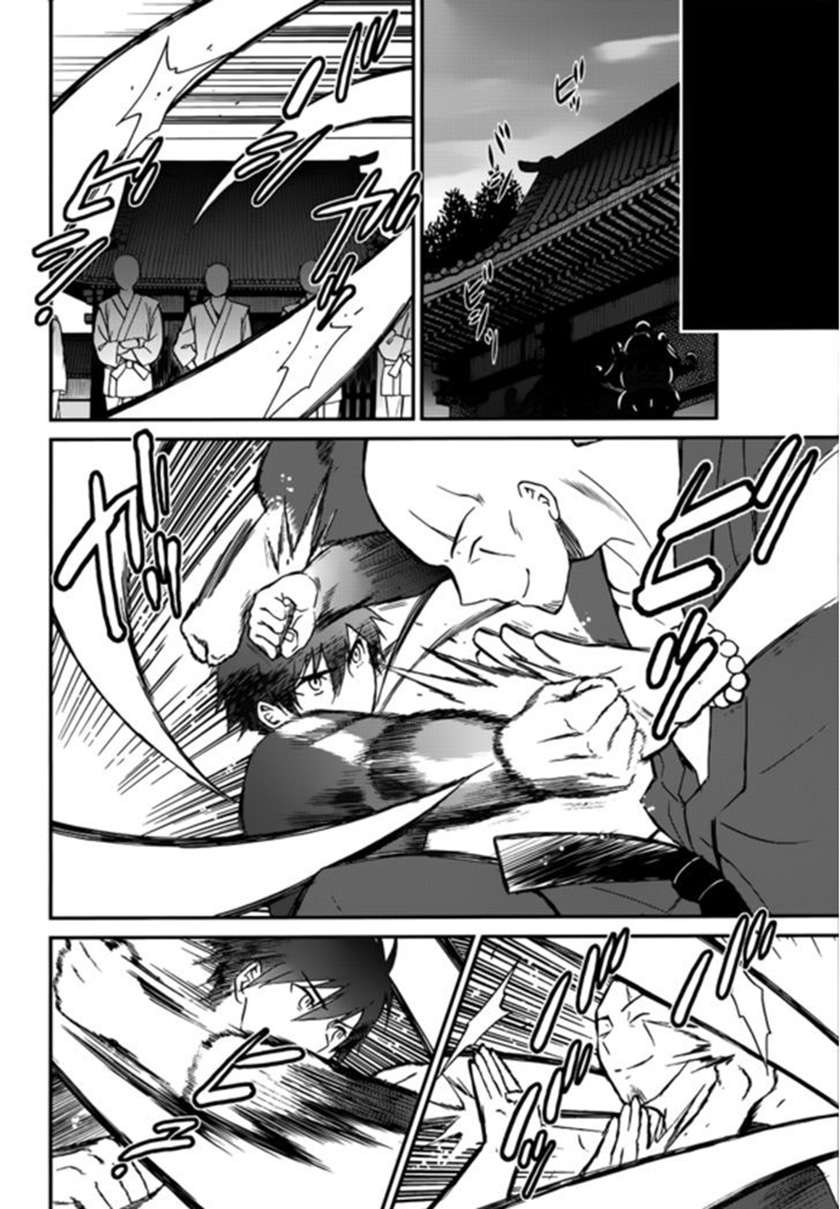 Mahouka Koukou no Rettousei – Raihousha-hen Chapter 6 Gambar 11