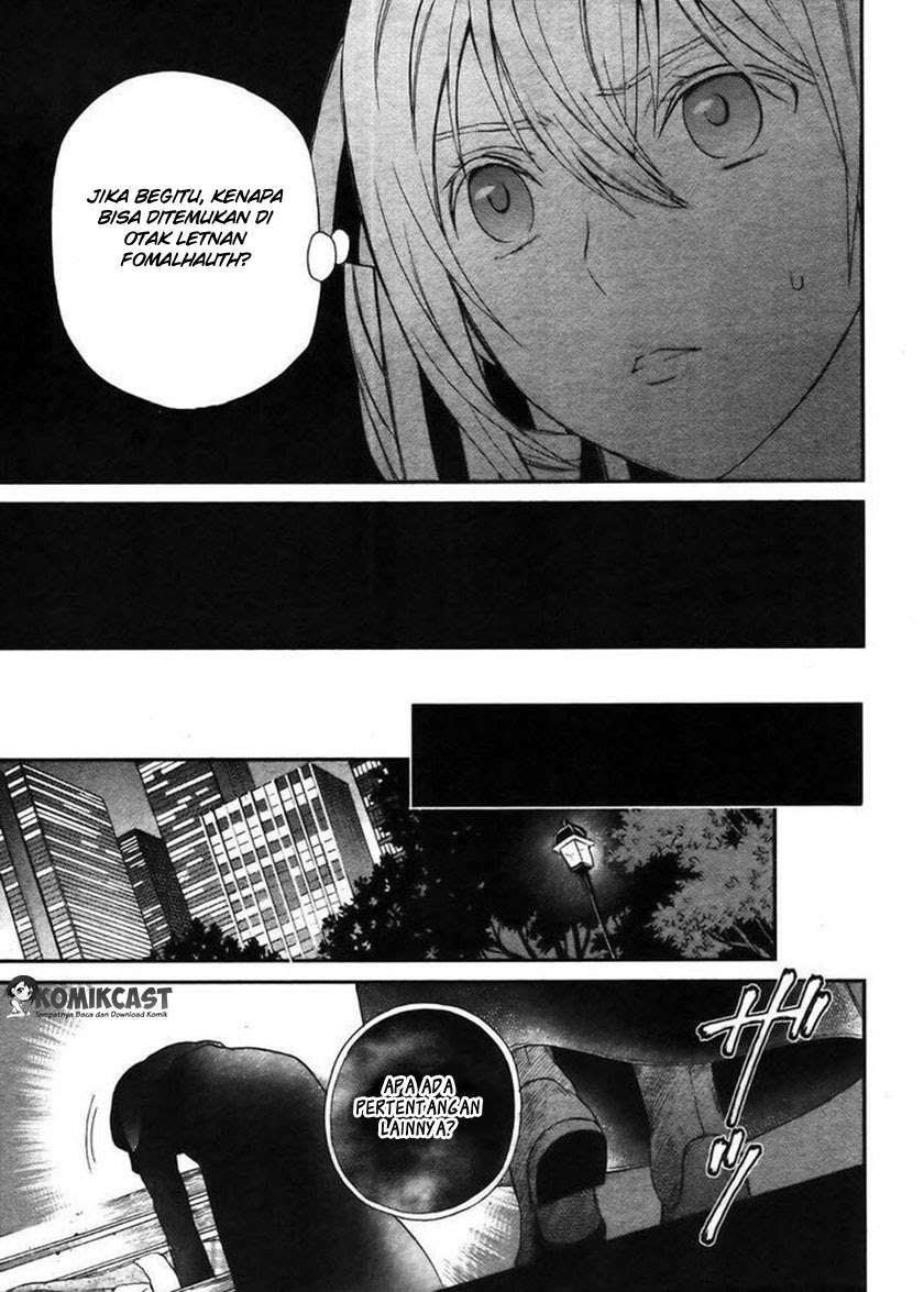 Mahouka Koukou no Rettousei – Raihousha-hen Chapter 4 Gambar 18
