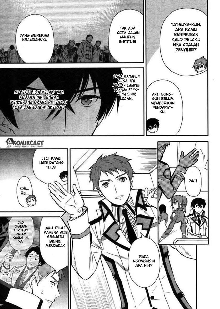 Mahouka Koukou no Rettousei – Raihousha-hen Chapter 4 Gambar 6