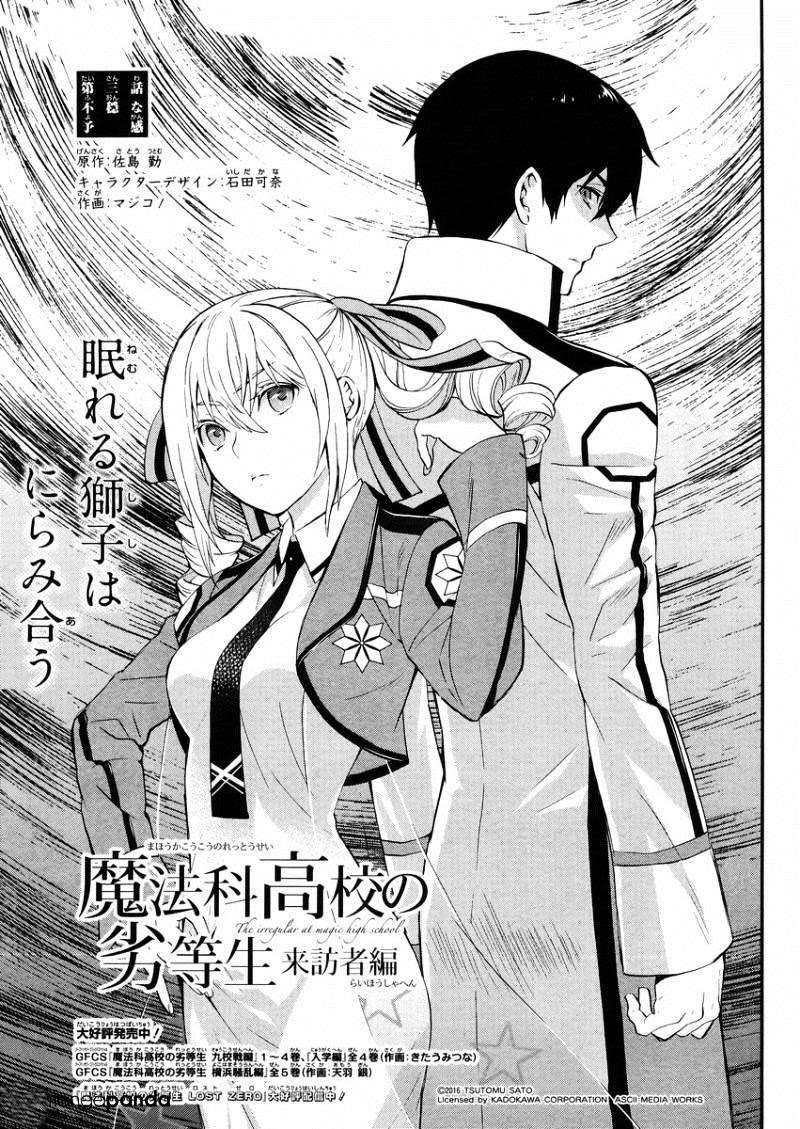 Baca Mahouka Koukou no Rettousei – Raihousha-hen Chapter 3 Gambar 2
