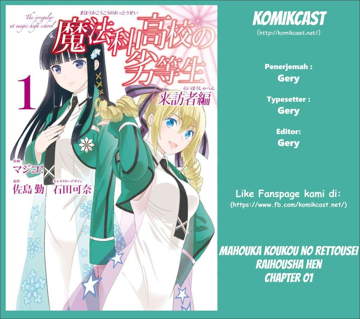 Baca Komik Mahouka Koukou no Rettousei – Raihousha-hen Chapter 1 Gambar 1