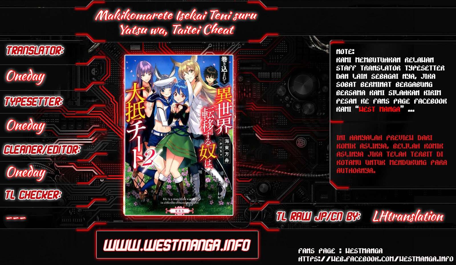 Baca  Makikomarete Isekai Teni suru Yatsu wa, Taitei Cheat Chapter 15 Gambar 2