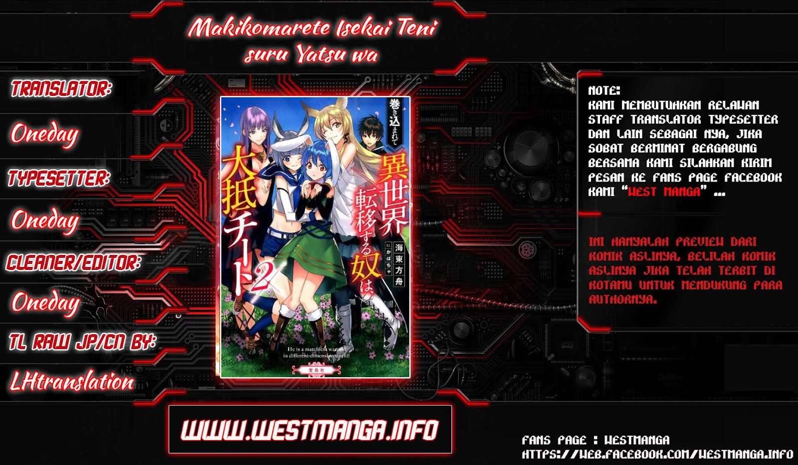 Baca  Makikomarete Isekai Teni suru Yatsu wa, Taitei Cheat Chapter 13 Gambar 2