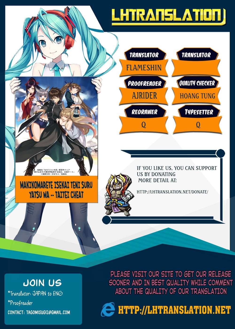 Makikomarete Isekai Teni suru Yatsu wa, Taitei Cheat Chapter 13 Gambar 28