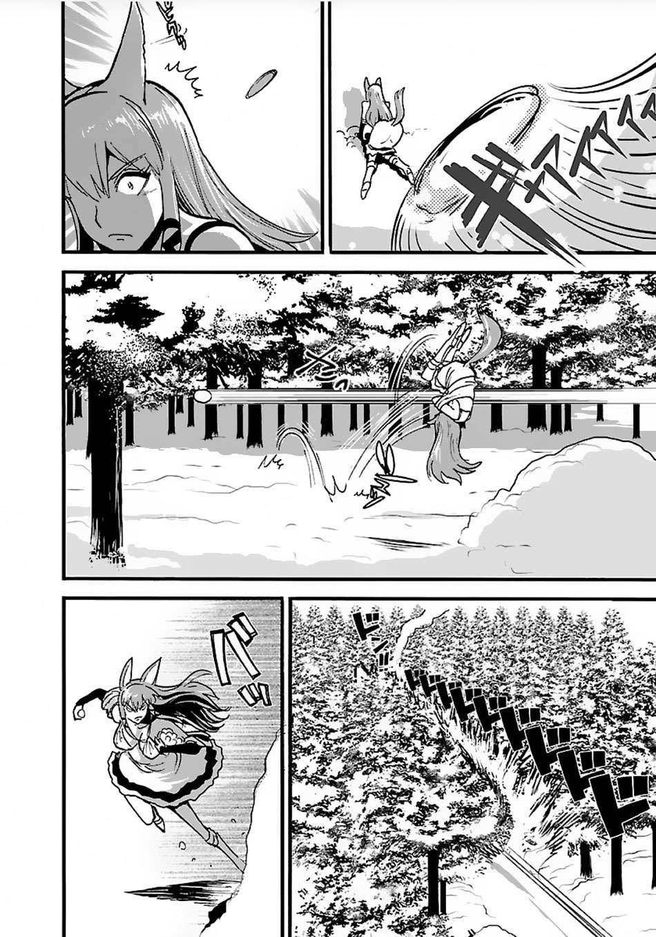 Makikomarete Isekai Teni suru Yatsu wa, Taitei Cheat Chapter 13 Gambar 3