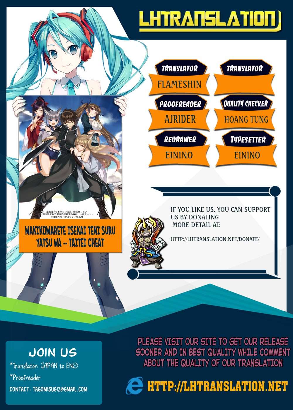 Makikomarete Isekai Teni suru Yatsu wa, Taitei Cheat Chapter 12 Gambar 33