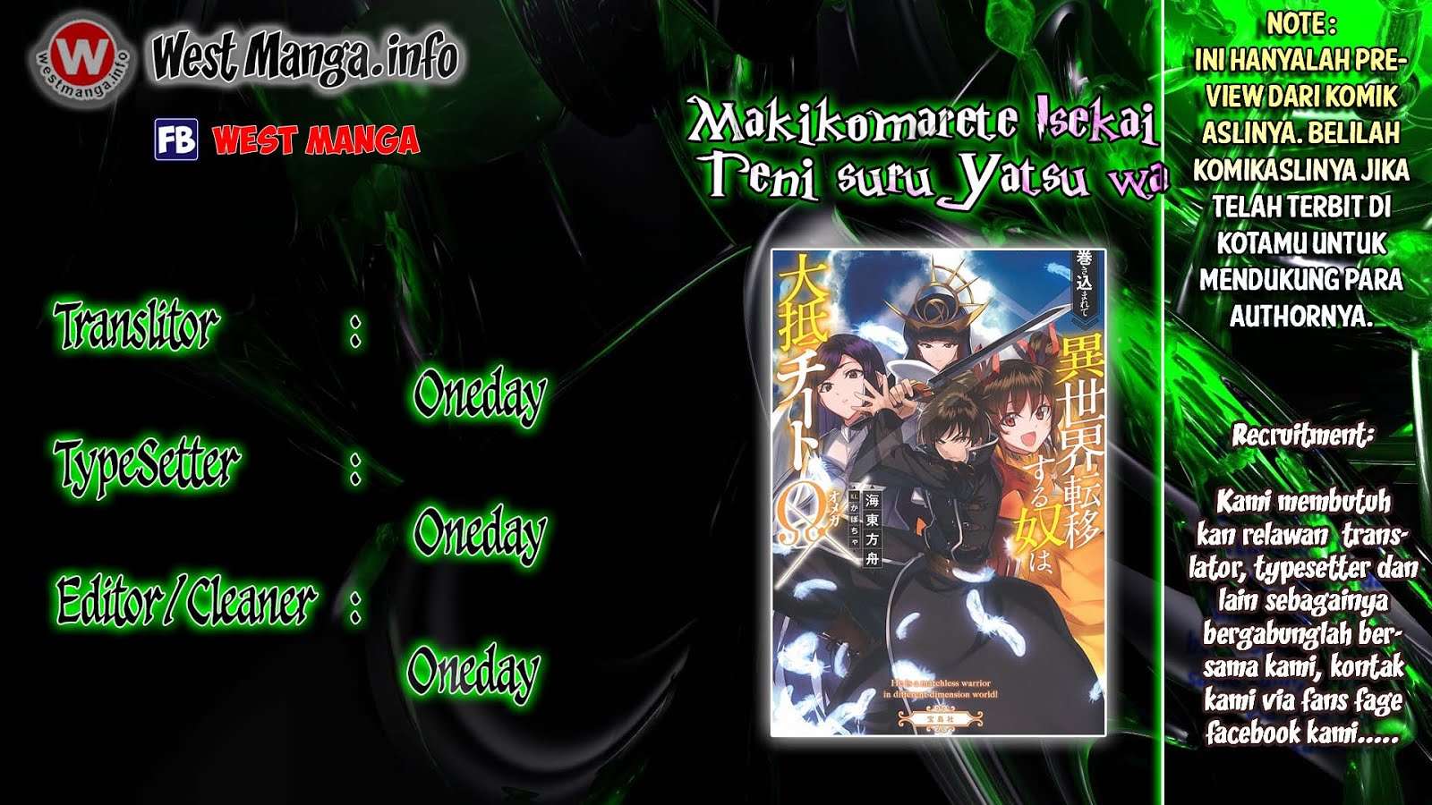 Baca Komik Makikomarete Isekai Teni suru Yatsu wa, Taitei Cheat Chapter 8 Gambar 1
