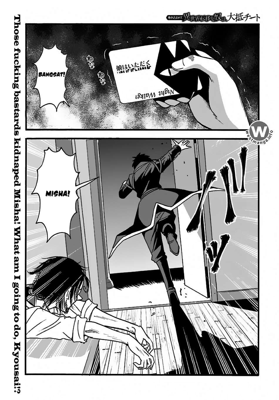 Baca  Makikomarete Isekai Teni suru Yatsu wa, Taitei Cheat Chapter 7 Gambar 2