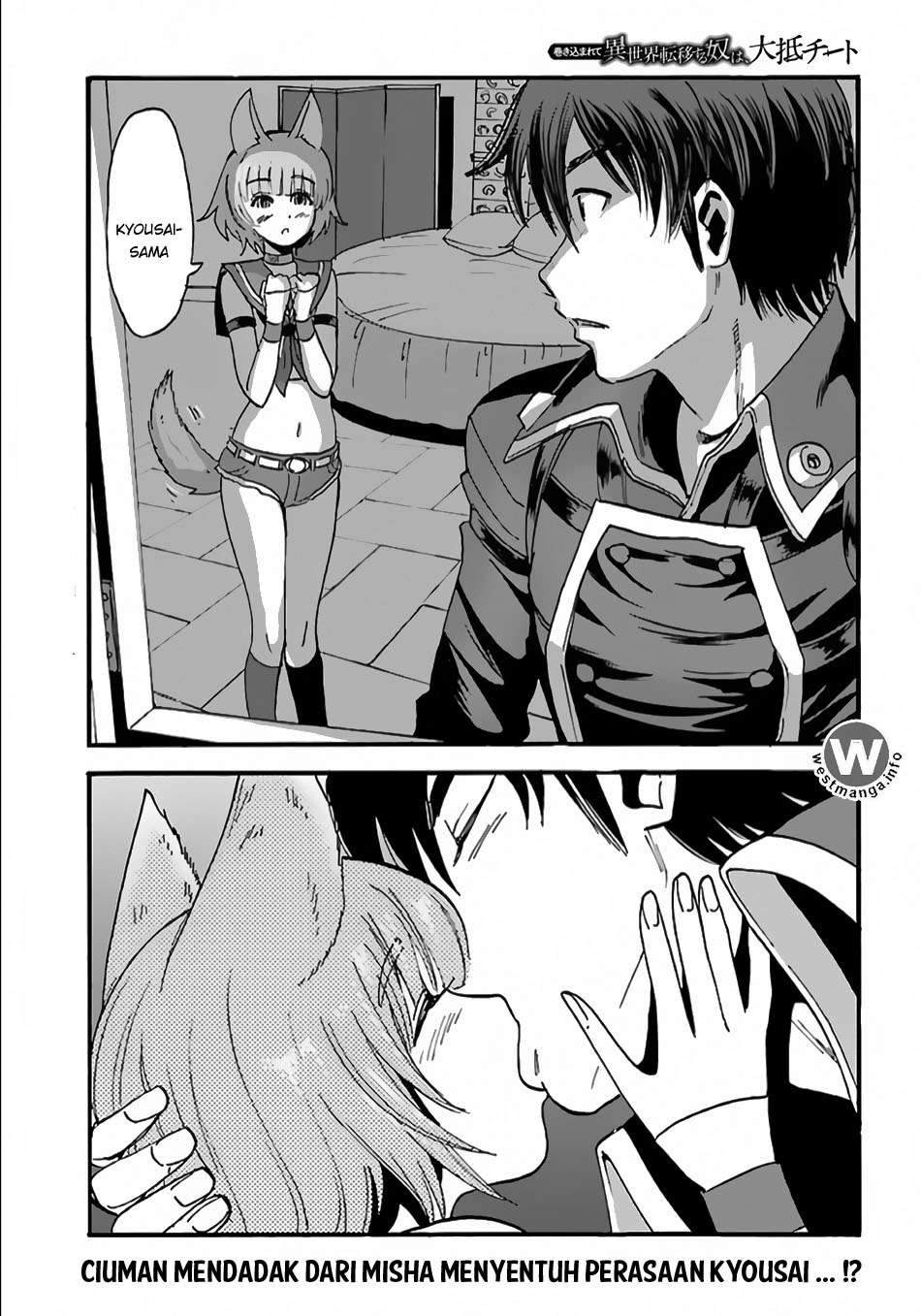 Baca  Makikomarete Isekai Teni suru Yatsu wa, Taitei Cheat Chapter 6 Gambar 2