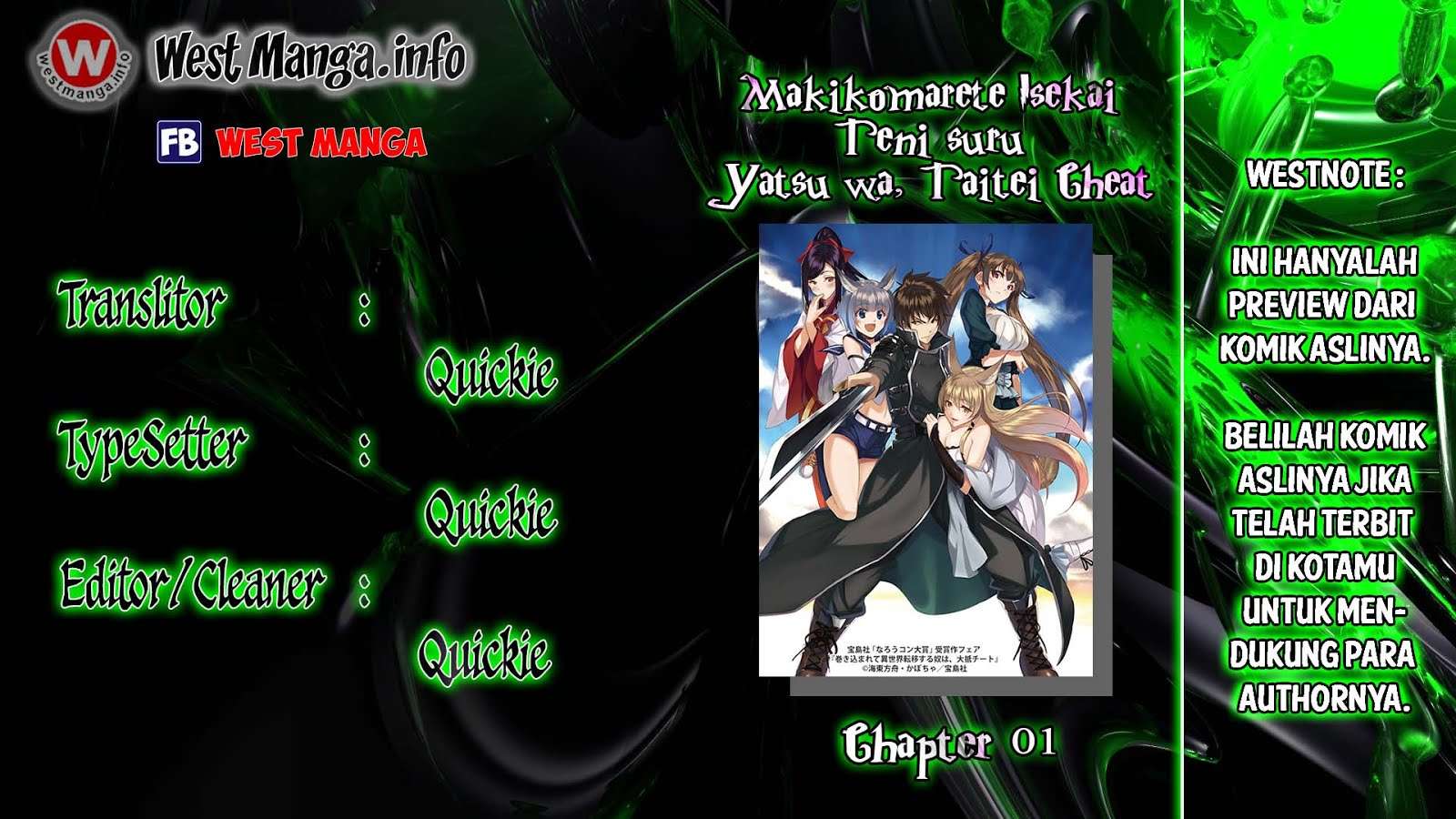 Makikomarete Isekai Teni suru Yatsu wa, Taitei Cheat Chapter 1 Gambar 4